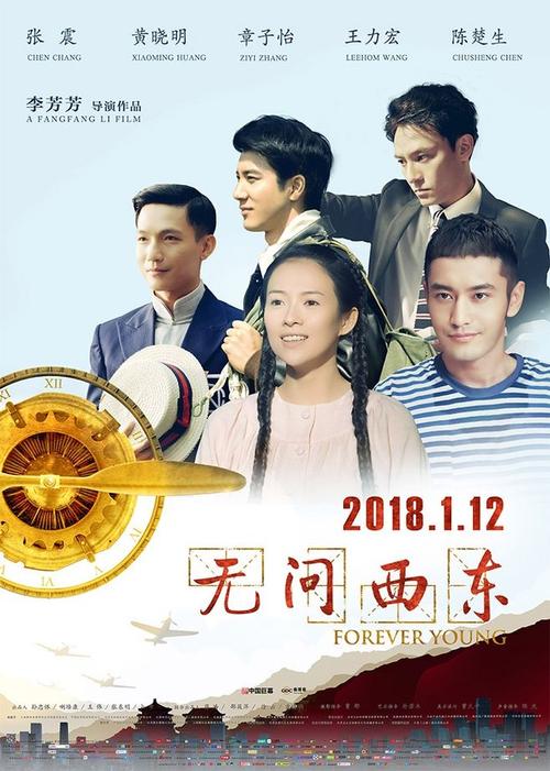 制作安大略省驾驶执照